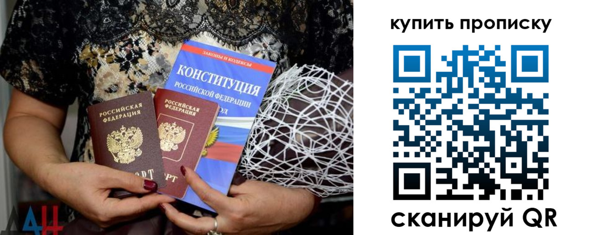 временная регистрация для школы в Кунгуре